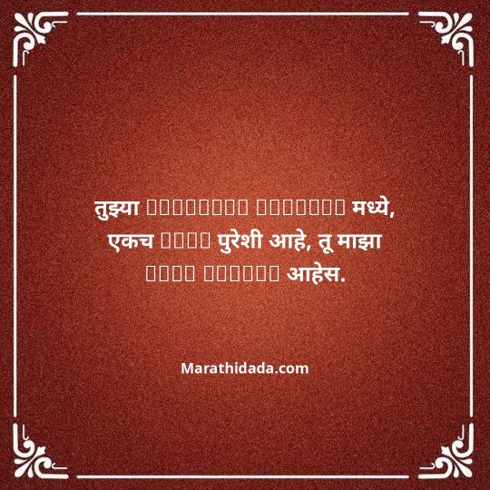 birthday-wishes-for-best-friend-in-marathi-123