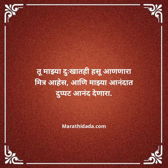 diwali-wishes-in-marathi-021
