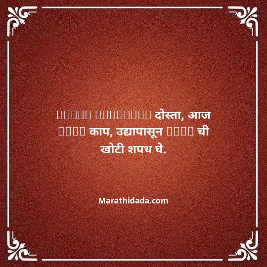 diwali-wishes-in-marathi-056