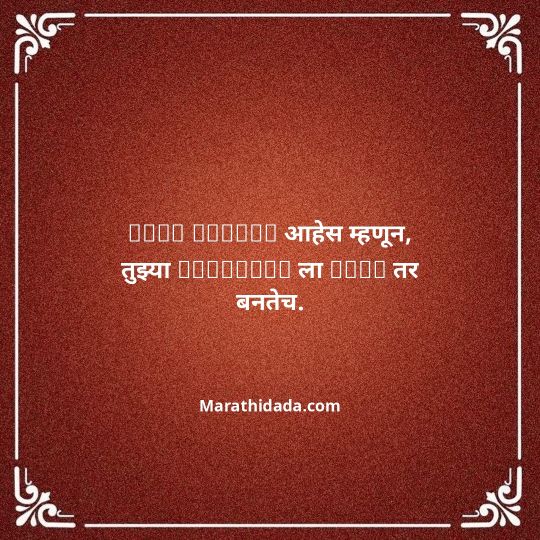 diwali-wishes-in-marathi-144
