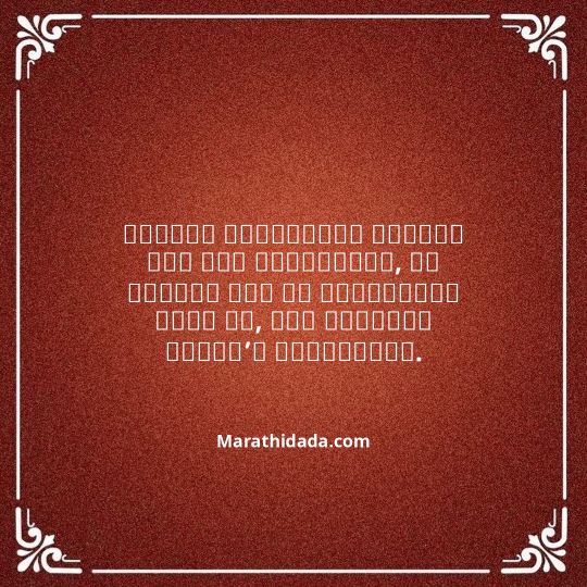 ganesh-chaturthi-invitation-message-in-marathi-023