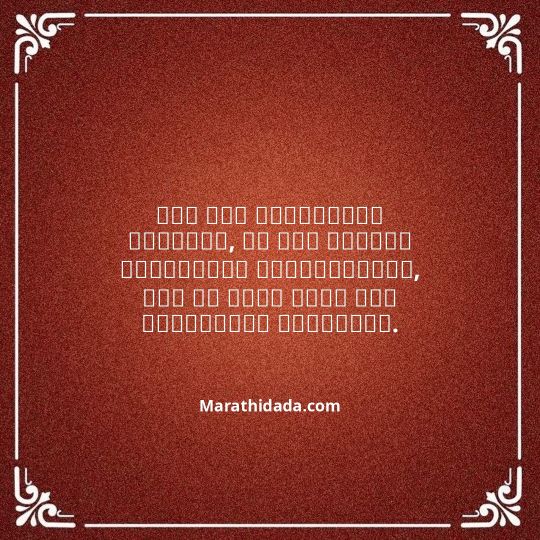 ganesh-chaturthi-invitation-message-in-marathi-030