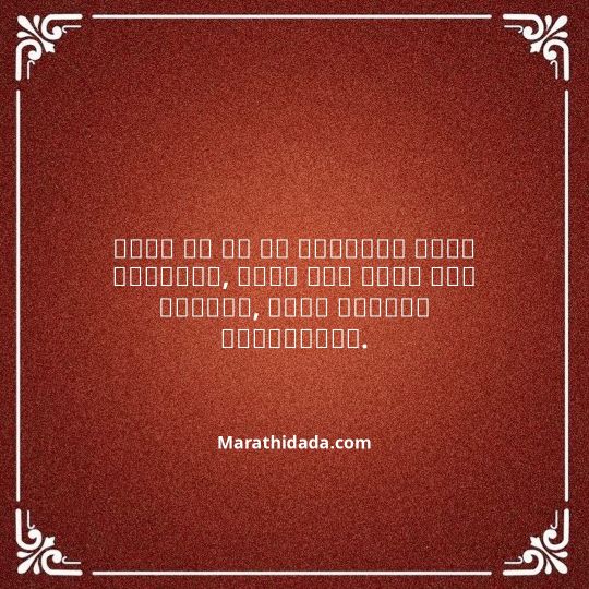 ganesh-chaturthi-invitation-message-in-marathi-064