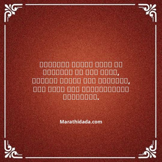 ganesh-chaturthi-invitation-message-in-marathi-073
