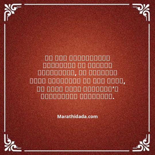 ganesh-chaturthi-invitation-message-in-marathi-127