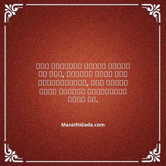 ganesh-chaturthi-invitation-message-in-marathi-135