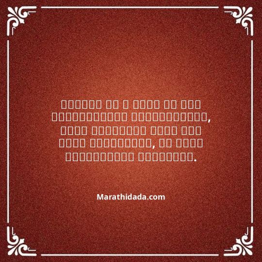 ganesh-chaturthi-invitation-message-in-marathi-178