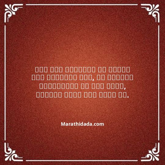 ganpati-visarjan-quotes-in-marathi-023