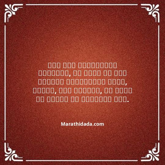 ganpati-visarjan-quotes-in-marathi-040