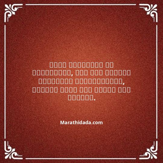 ganpati-visarjan-quotes-in-marathi-061