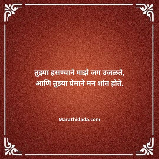 happy-bhaubeej-wishes-in-marathi-024