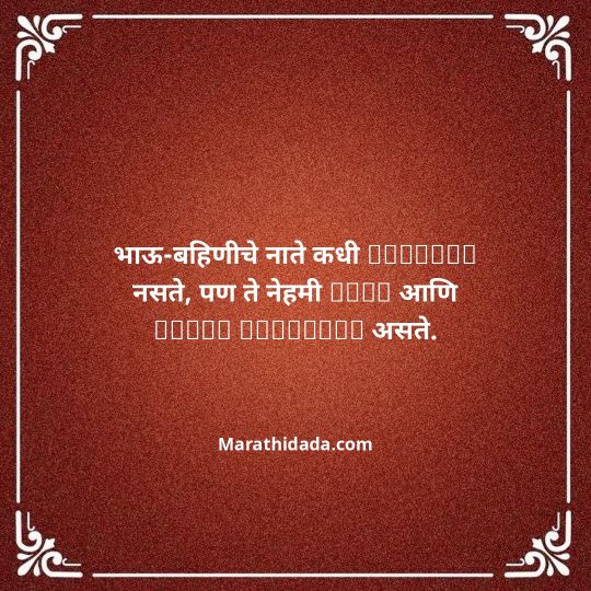 happy-birthday-wishes-in-marathi-040