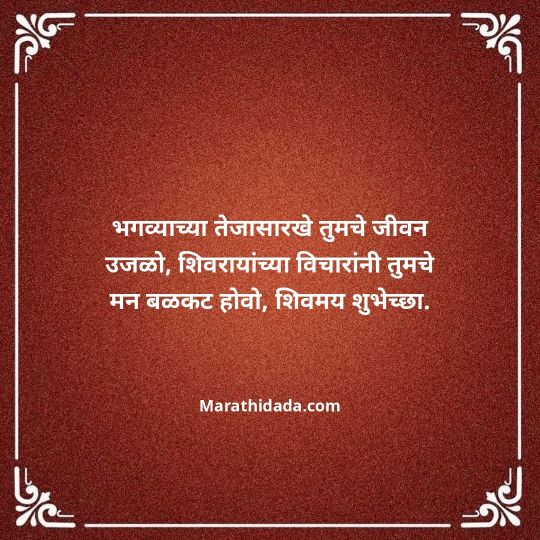 happy-birthday-wishes-in-marathi-062