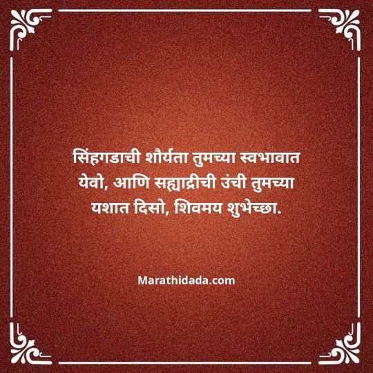 happy-birthday-wishes-in-marathi-119