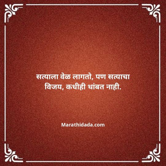 happy-dasara-wishes-in-marathi-011