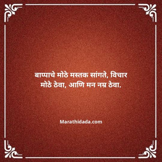 happy-ganesh-chaturthi-wishes-in-marathi-013