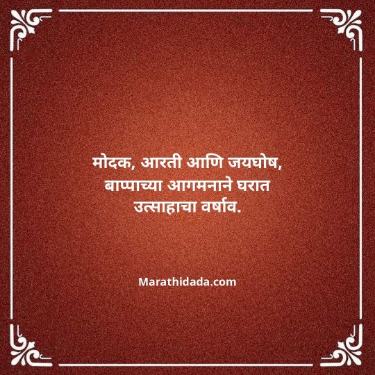 heart-touching-birthday-wishes-in-marathi-119