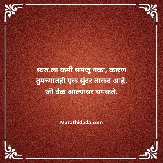 love-quotes-in-marathi-013