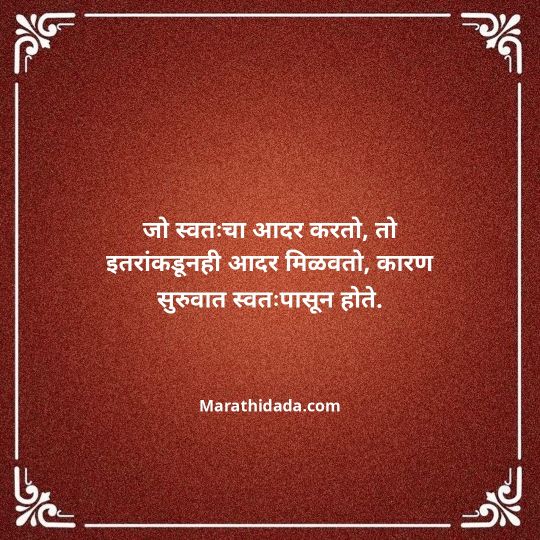 love-quotes-in-marathi-016