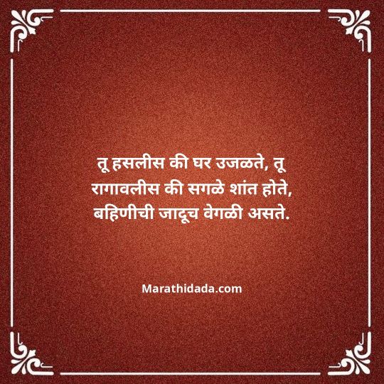 love-quotes-in-marathi-117