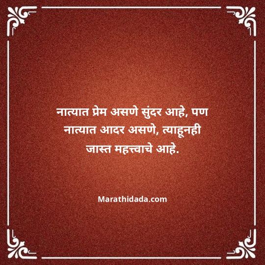 navra-bayko-quotes-in-marathi-022