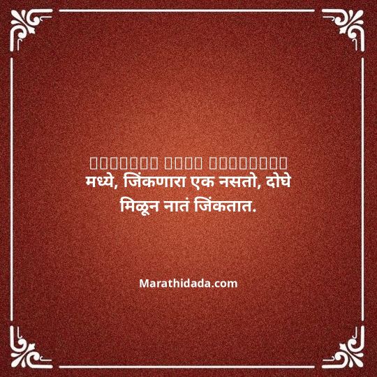 navra-bayko-quotes-in-marathi-041