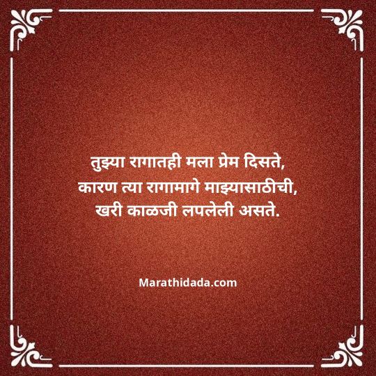 navra-bayko-quotes-in-marathi-060