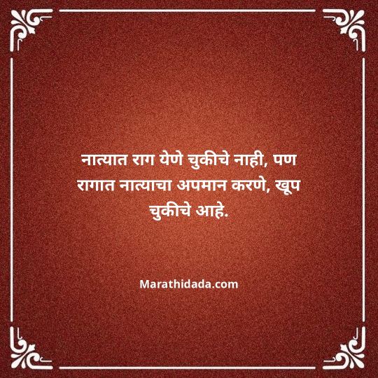 navra-bayko-quotes-in-marathi-066