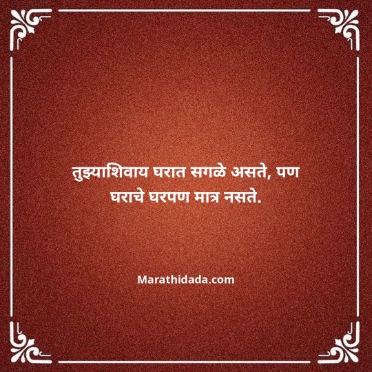 navratri-wishes-in-marathi-002