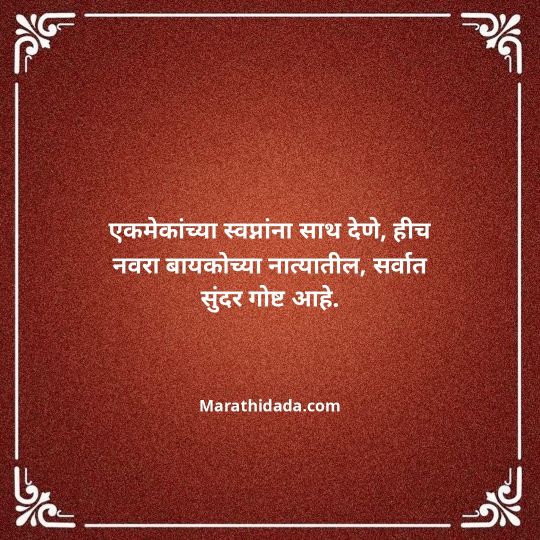 navratri-wishes-in-marathi-013