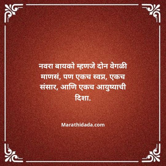 navratri-wishes-in-marathi-022
