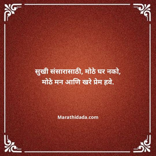 navratri-wishes-in-marathi-039