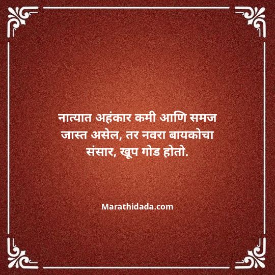 navratri-wishes-in-marathi-054