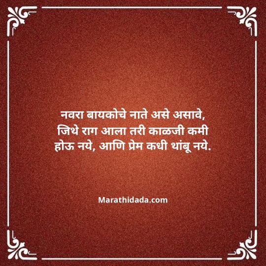 navratri-wishes-in-marathi-064
