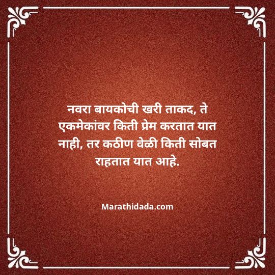navratri-wishes-in-marathi-066