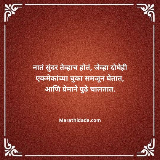 navratri-wishes-in-marathi-085