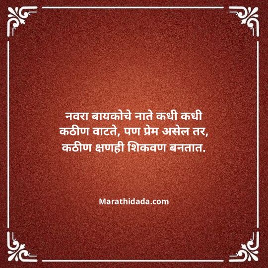navratri-wishes-in-marathi-094