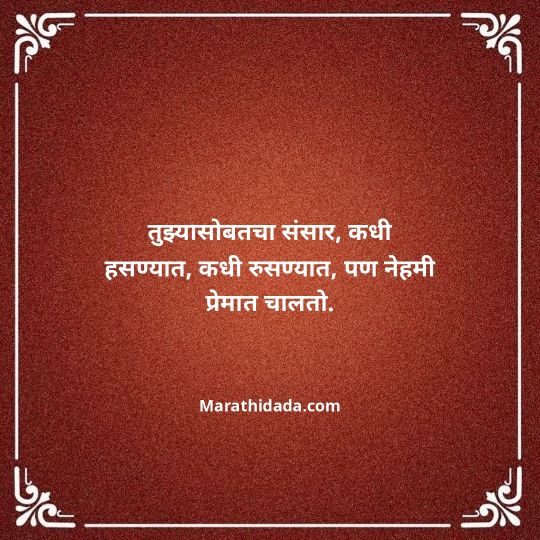 navratri-wishes-in-marathi-106