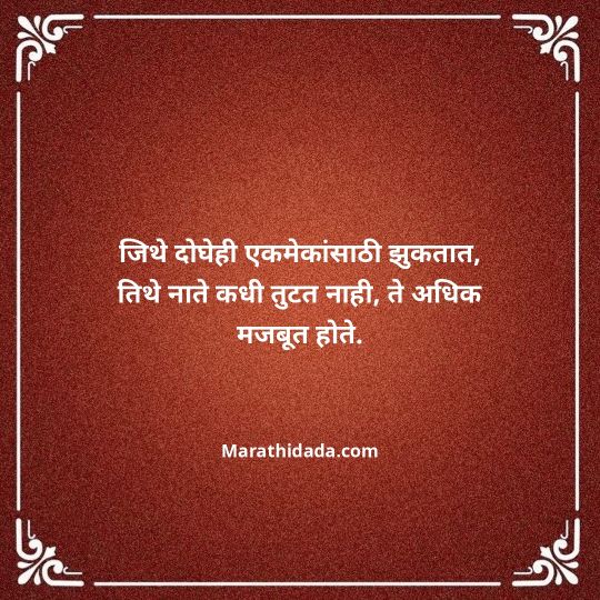 navratri-wishes-in-marathi-123