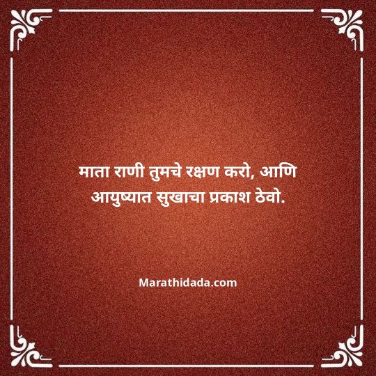 shetkari-quotes-in-marathi-018