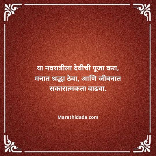 shetkari-quotes-in-marathi-038