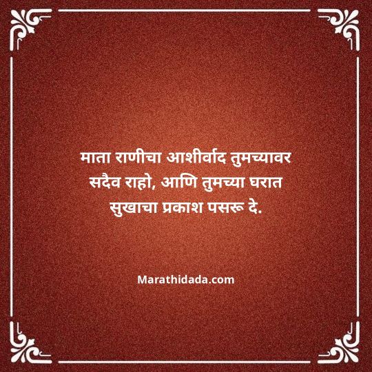shetkari-quotes-in-marathi-043