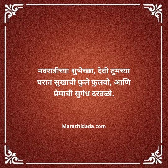 shetkari-quotes-in-marathi-048
