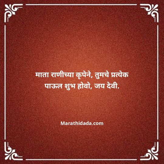 shetkari-quotes-in-marathi-059