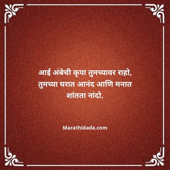 shetkari-quotes-in-marathi-064