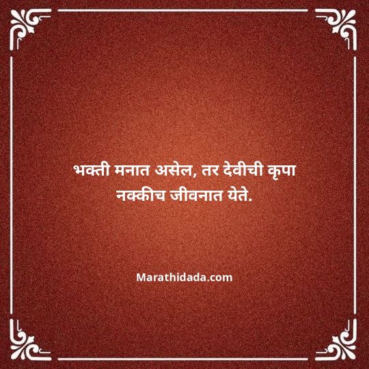 shetkari-quotes-in-marathi-101