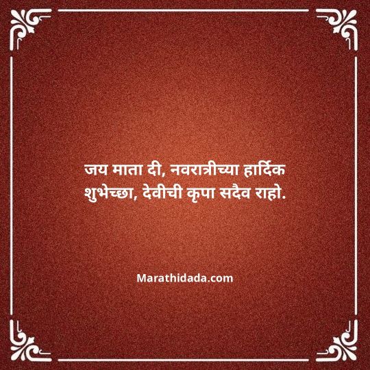 shetkari-quotes-in-marathi-105