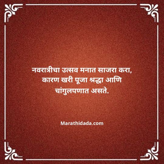 shetkari-quotes-in-marathi-110