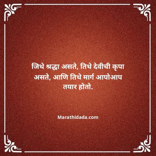 shetkari-quotes-in-marathi-119