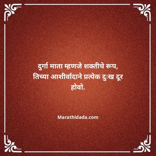 shetkari-quotes-in-marathi-122